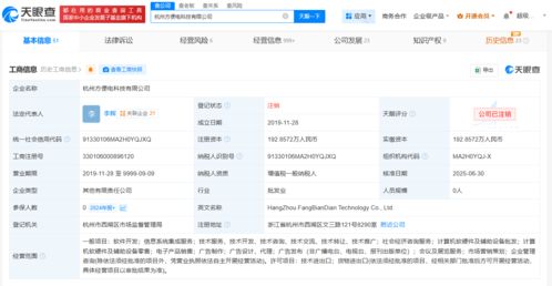 安克創(chuàng)新撤資方便電科技 計算機(jī)軟硬件行業(yè)整合與戰(zhàn)略調(diào)整的縮影