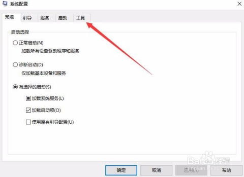 詳解Windows 10 Version 1709中查看計算機(jī)軟硬件配置的幾種方法
